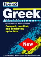 The Oxford Greek Minidictionary cover