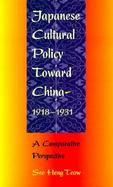 Japanese Cultural Policy Toward China, 1918-1931 A Comparative Perspective cover