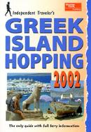 Independent Traveler's Greek Island Hopping: The Budget Travel Guide cover