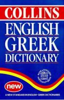 Collins English-Greek Dictionary cover