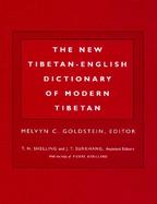 The New Tibetan-English Dictionary of Modern Tibetan cover