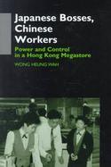Japanese Bosses, Chinese Workers Power and Control in a Hong Kong Megastore cover