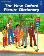 The New Oxford Picture Dictionary/English-Chinese Edition cover
