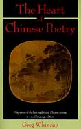 The Heart of Chinese Poetry cover