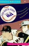 You Gotta Have Wa cover