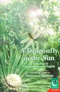 A Dragonfly in the Sun: An Anthology of Pakistani Writing in English cover