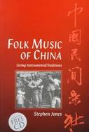 Folk Music of China: Living Instrumental Traditions cover