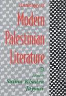 Anthology of Modern Palestinian Literature cover