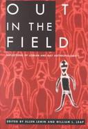 Out in the Field Reflections of Lesbian and Gay Anthropologists cover