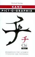 Kana Pict-O-Graphix Mnemonics for Japanese Hiragana and Katakana cover