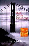 Year of the Smoke Girl cover