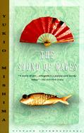 The Sound of Waves, cover