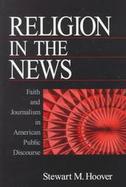 Religion in the News Faith and Journalism in American Public Discourse cover