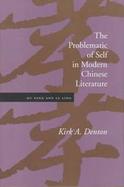 The Problematic of Self in Modern Chinese Literature Hu Feng and Lu Ling cover