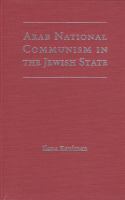 Arab National Communism in the Jewish State cover