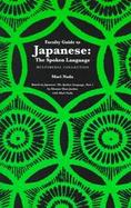 Faculty Guide to Japanese The Spoken Language Multimedia Collection cover