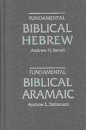Fundamental Biblical Hebrew/Fundamental Biblical Aramaic cover