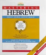 Mastering Hebrew cover
