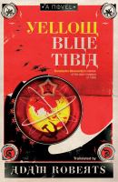Yellow Blue Tibia cover