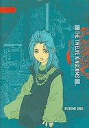 The Vast Spread of the Seas 3 Hardcover Edition (volume3) cover