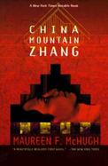 China Mountain Zhang cover