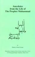 Anecdotes from the Life of the Prophet Muhammad cover