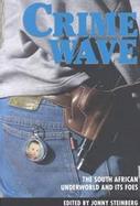 Crime Wave The South African Underworld and Its Foes cover
