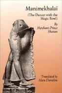 Manimekhalai The Dancer With the Magic Bowl cover