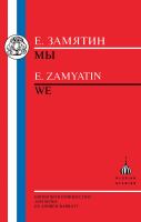 Zamyatin: We (My) cover