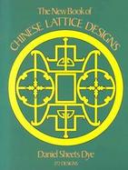 The New Book of Chinese Lattice Designs cover