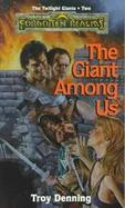 The Giant Among Us: Twilight Giants Trilogy Book 2 cover