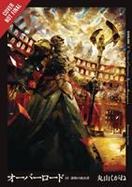 Overlord, Vol. 10 (light Novel) cover