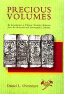 Precious Volumes An Introduction to Chinese Sectarian Scriptures from the Sixteenth and Seventeenth Centuries cover