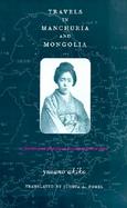 Travels in Manchuria and Mongolia A Feminist Poet from Japan Encounters Prewar China cover