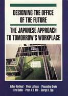 Designing the Office of the Future: The Japanese Approach to Tomorrow's Workplace cover