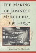 The Making of Japanese Manchuria, 1904-1932 cover