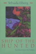 Ship of the Hunted cover