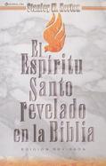 Espiritu Santo Revelado En La Biblia (Revisada) cover