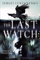 The Last Watch (Watch, Book 4) cover