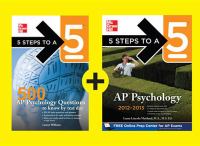 5 Steps to a 5 AP Psychology, 2014-2015 Edition cover