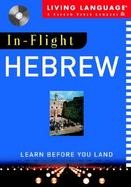 In-Flight Hebrew cover