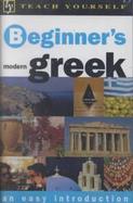 Teach Yourself Beginner's Modern Greek cover