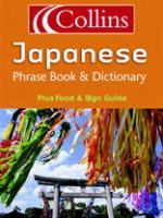 Collins Japanese Phrase Book and Dictionary (Phrasebook , &,  Dictionary) cover
