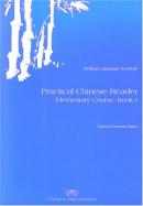 Practical Chinese Reader Elementary Course Book I  Traditional Character Edition cover