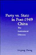 Party Vs. State in Post-1949 China The Institutional Dilemma cover