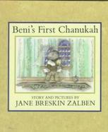 Beni's First Chanukah: Mini Edition cover