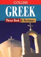 Greek Travel Phrase and Dictionary cover