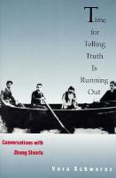 Time for Telling Truth Is Running Out Conversations With Zhang Shenfu cover