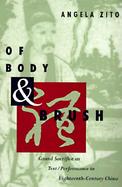 Of Body & Brush Grand Sacrifice As Text/Performance in Eighteen-Century China cover