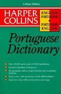 HarperCollins Portuguese Dictionary: English-Portuguese/Portuguese-English cover